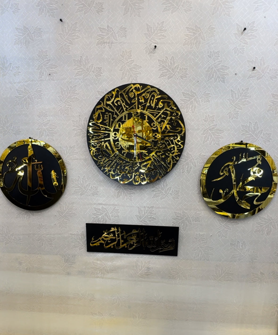 ساعة الروان بسورة الإخلاص 4 قطع بسعر منتج واحد