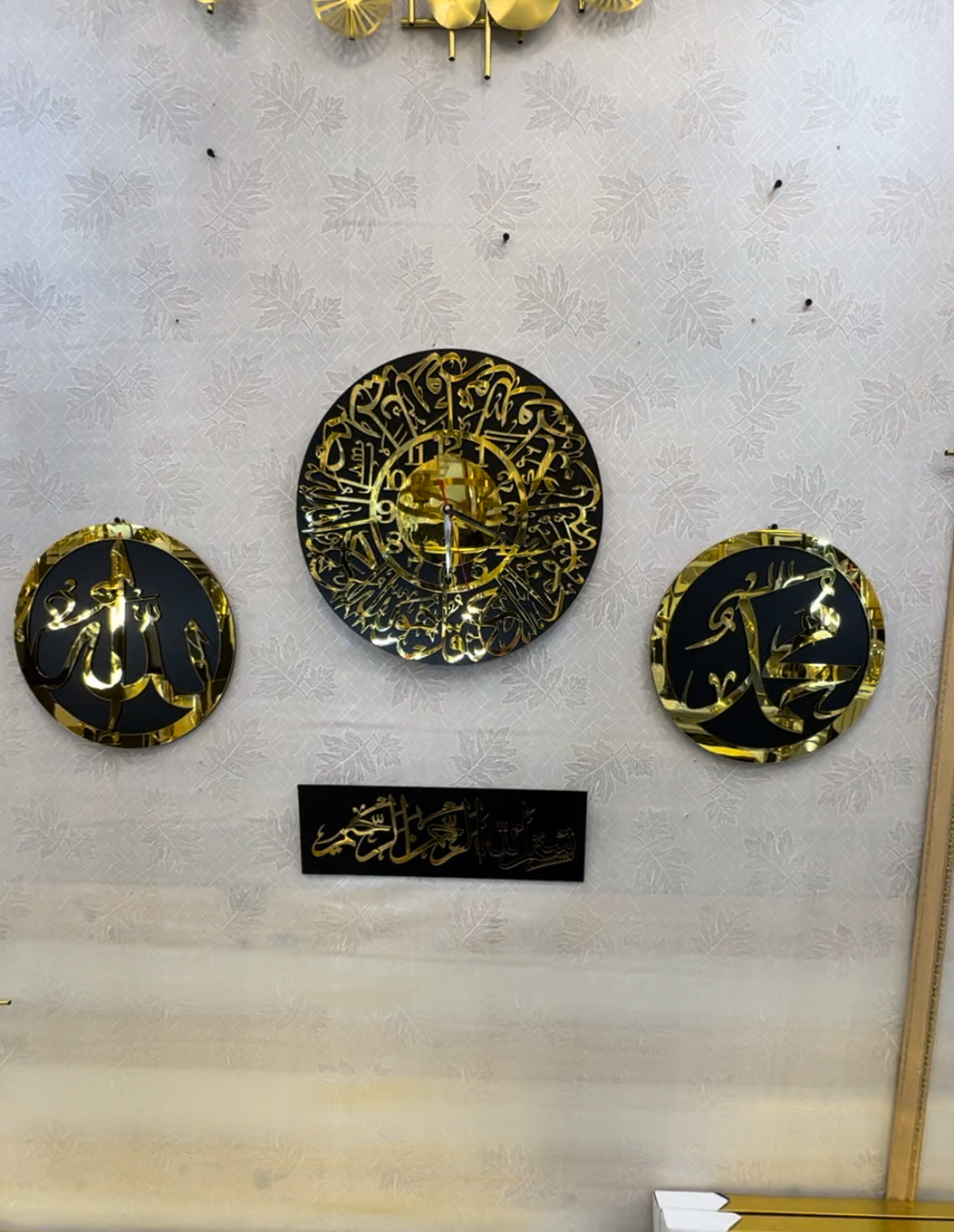 ساعة الروان بسورة الإخلاص 4 قطع بسعر منتج واحد