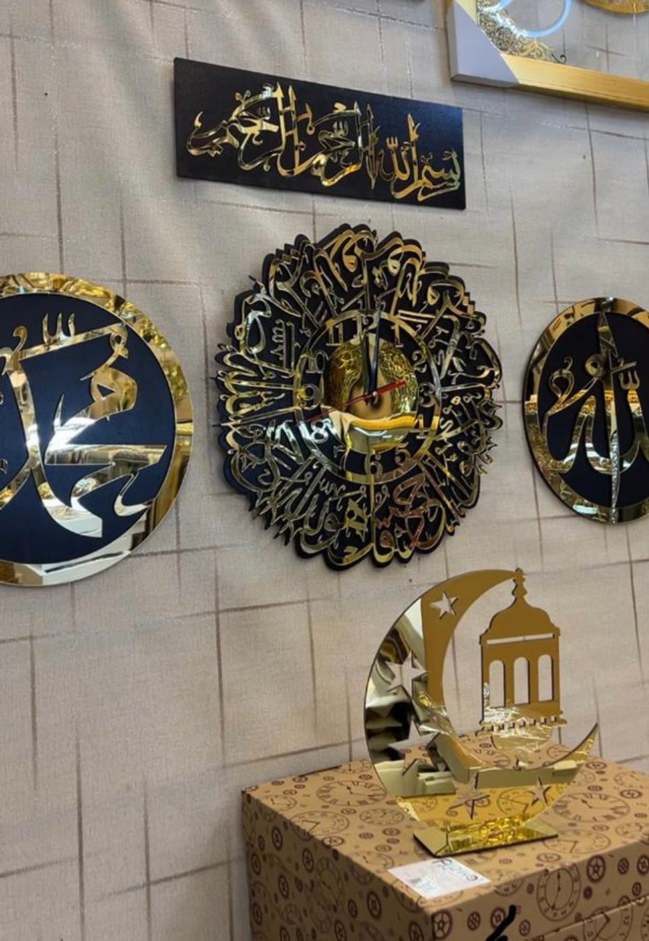 ساعة الروان بسورة الإخلاص 5 قطع بسعر منتج واحد 2026