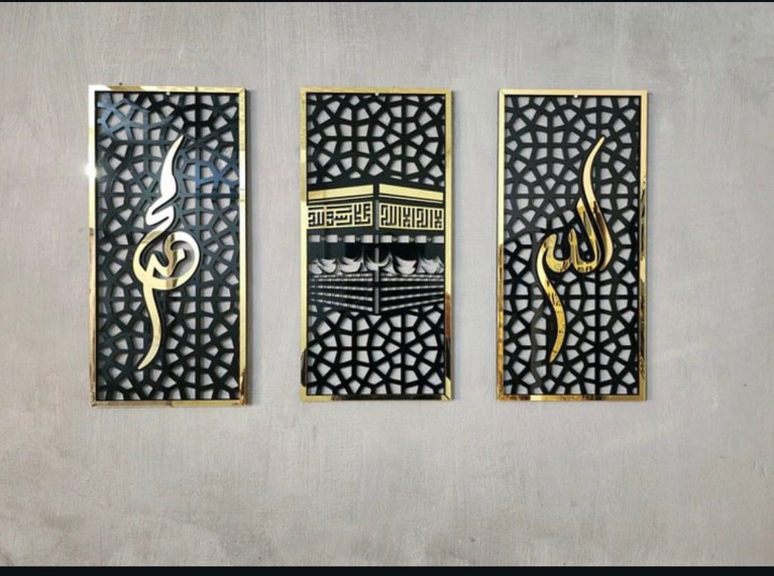 مجموعة من 3 جداريات إسلامية (GO)