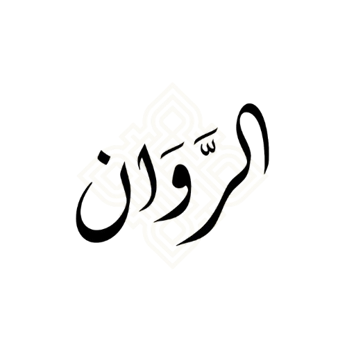 AL RAWANE